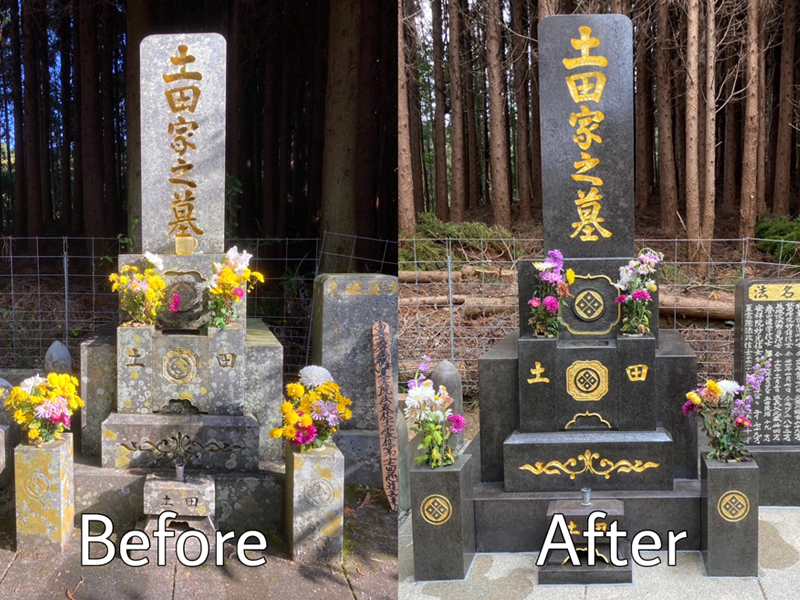 施行事例：嬉野市-T様｢リフォーム｣