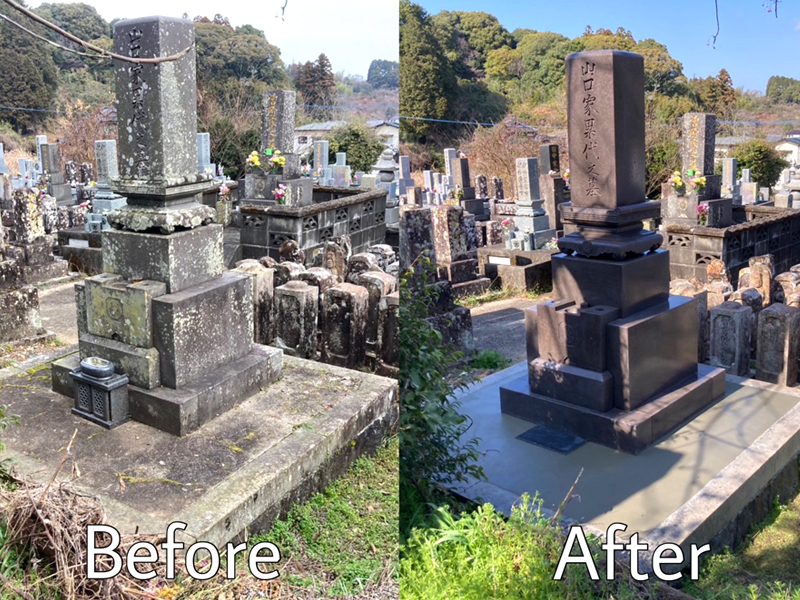 施行事例：嬉野市｢リフォーム｣